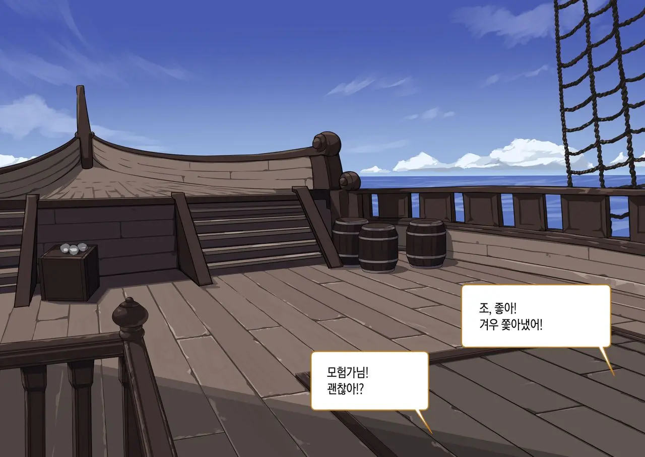 Isekai Tensei Cheat Skill Mochi OL Wa Otoko Ni Mo Makenai!